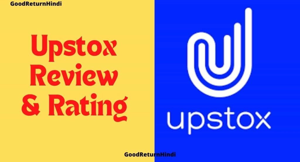 Upstox Review and Rating