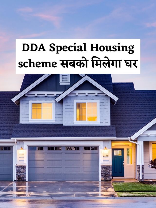 DDA special housing scheme