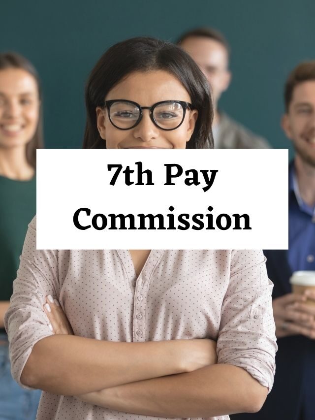 7th Pay Commission: केंद्रीय कर्मचारियों के आगये अच्छे दिन