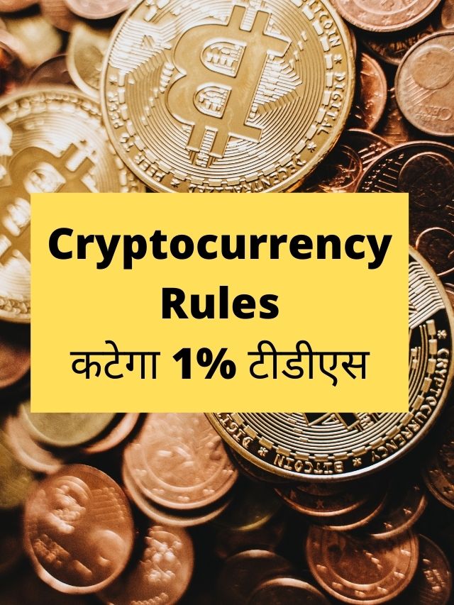 cryptocurrency rules